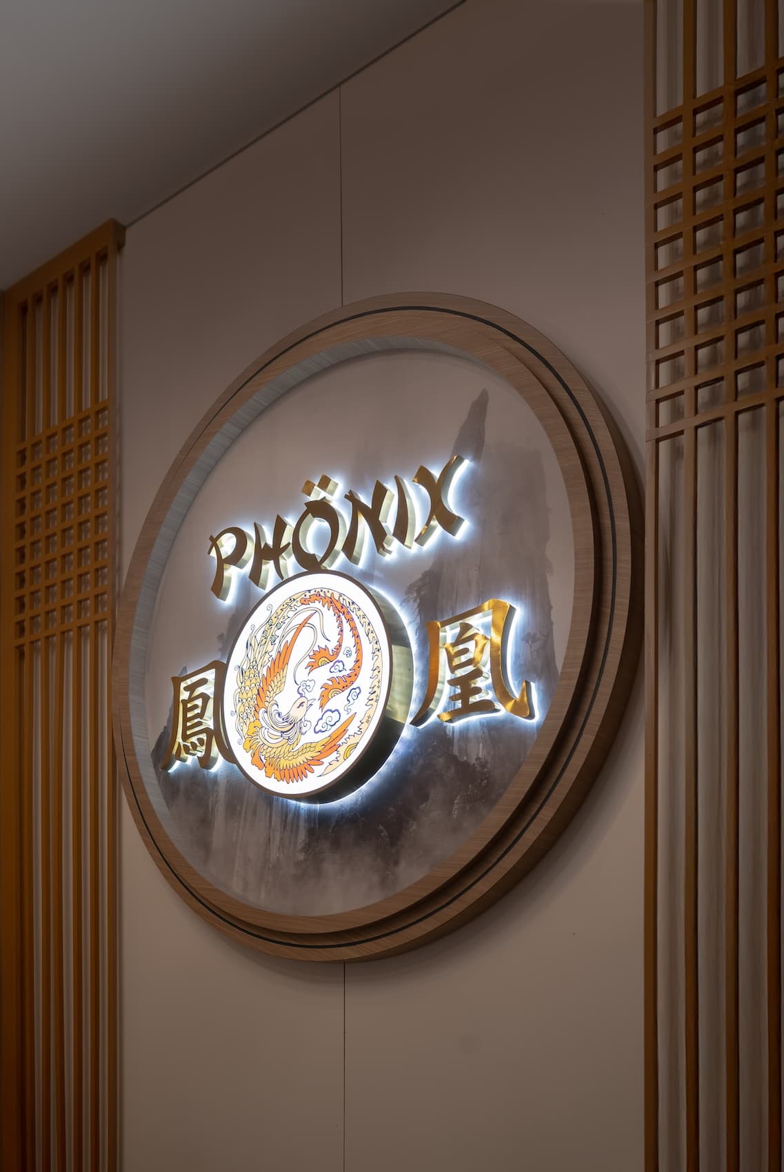 3D Logo des Phoenix Restaurants